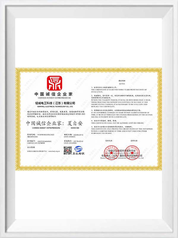 証明書
