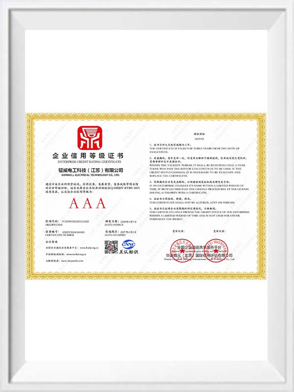 証明書