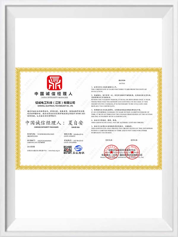 証明書