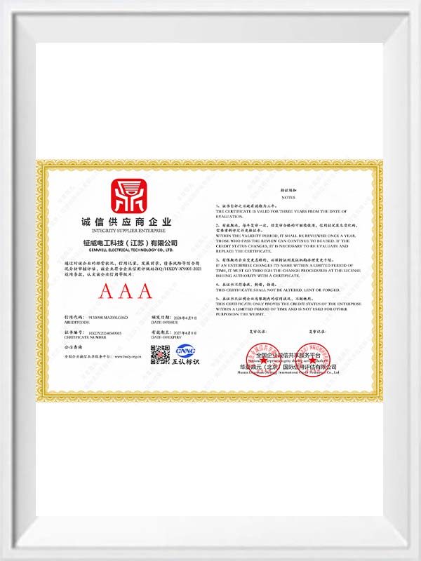 証明書