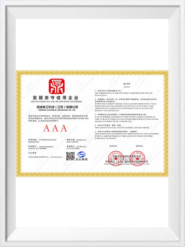 証明書