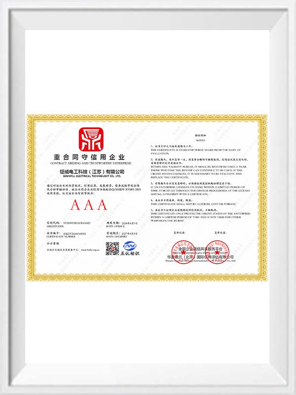 証明書
