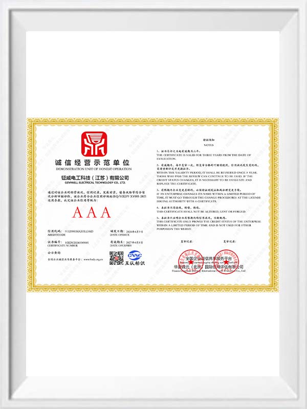 証明書