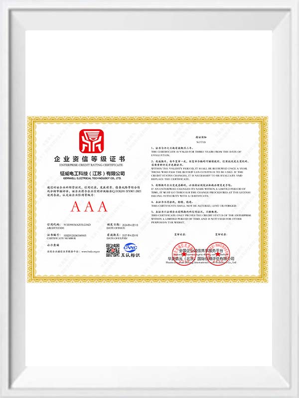 証明書