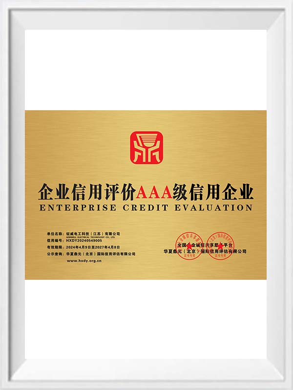 証明書