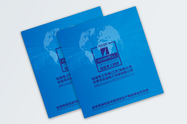 会社紹介