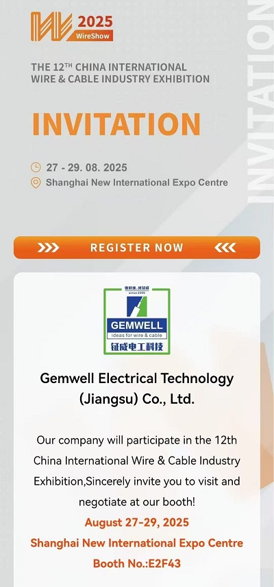 Meet You -Shanghai New International Expo Center