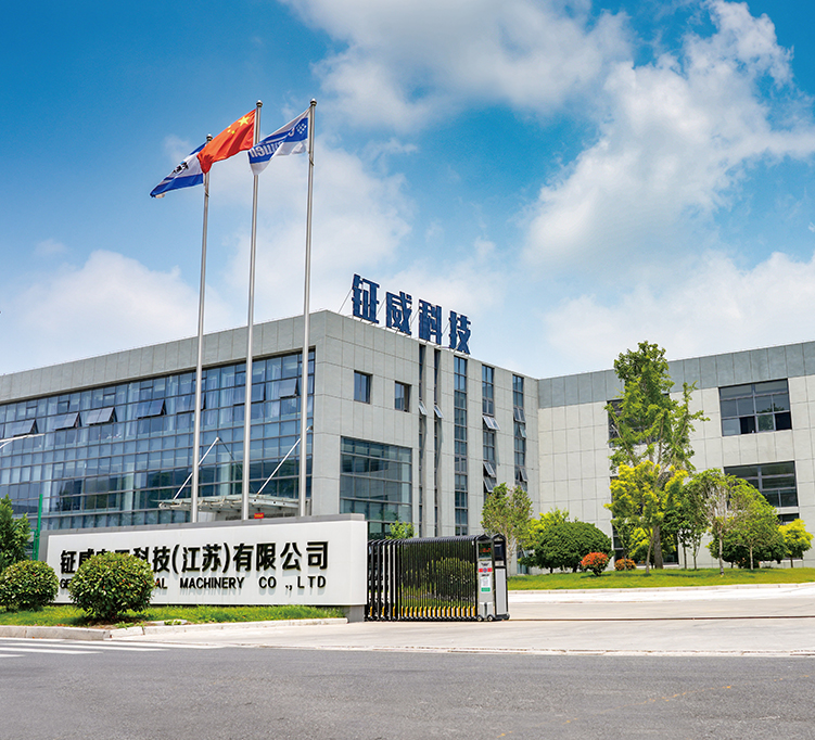 Gemwell Electrical Technology（Jiang Su）Co。、Ltd。